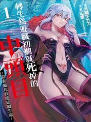 绯色之扉 腐漫封面
